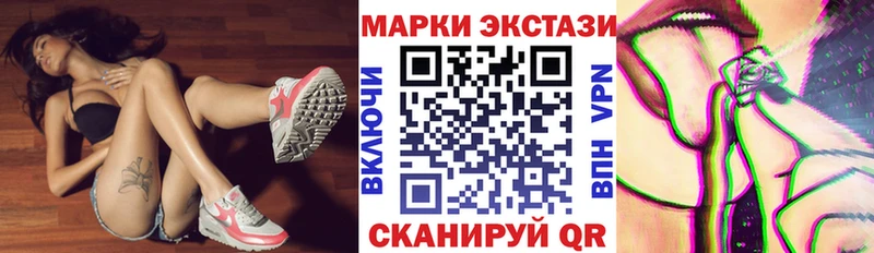Марки N-bome 1,5мг как найти сайты даркнета официальный сайт Новочебоксарск