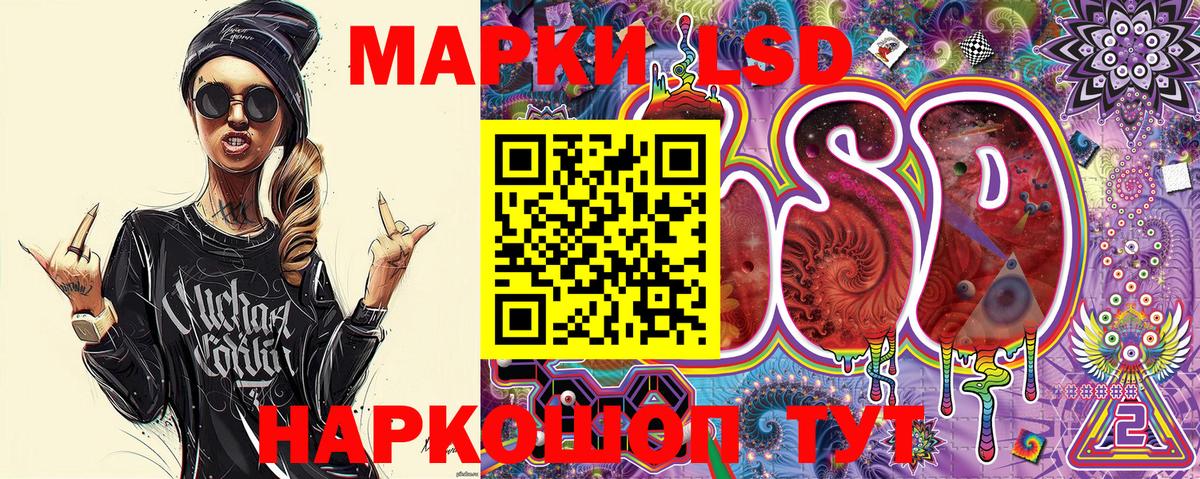 Марки N-bome 1,5мг  Наркотические марки  Новочебоксарск  Марки N-bome 1,5мг  Вход с VPN 