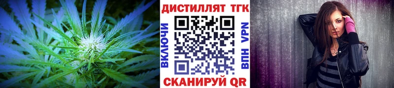 продажа наркотиков  Новочебоксарск  Дистиллят ТГК вейп с тгк 