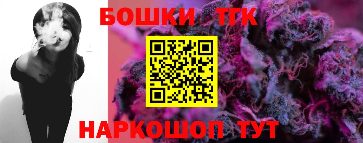 Канабис конопля  Каннабис сатива  Новочебоксарск  Конопля марихуана  Вход с VPN 