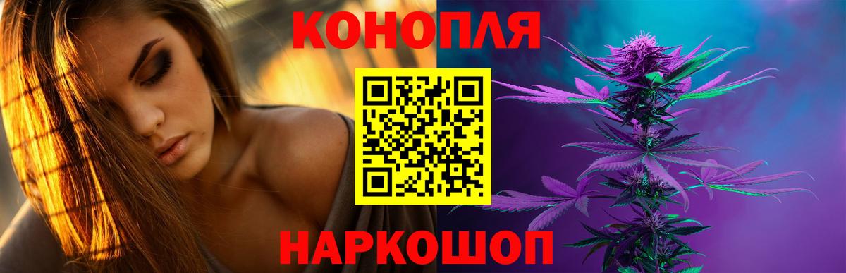 Бошки марихуана тримм Новочебоксарск